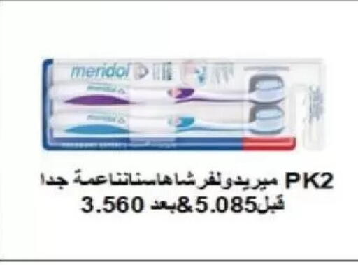 available at Al-salam Co-operative Society in Kuwait - Kuwait City