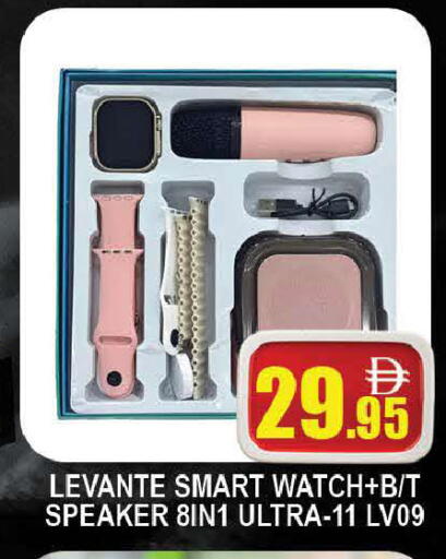 available at AL MADINA (Dubai) in UAE - Dubai