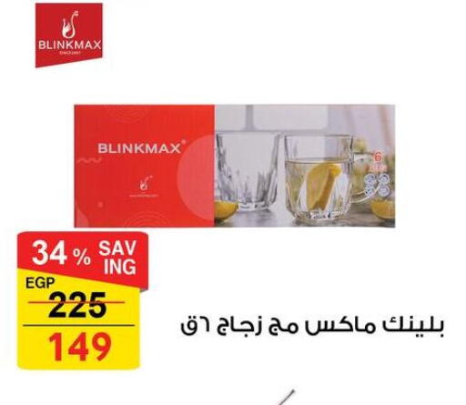 available at فتح الله in Egypt - القاهرة