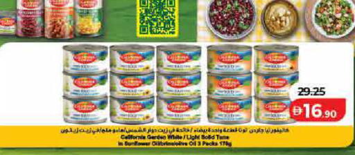 available at لولو هايبرماركت in الإمارات العربية المتحدة , الامارات - رَأْس ٱلْخَيْمَة