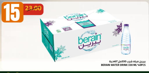 available at أسواق أسترا in مملكة العربية السعودية, السعودية, سعودية - تبوك