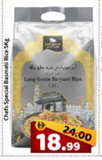 available at رويال جلف هايبرماركت in الإمارات العربية المتحدة , الامارات - أبو ظبي