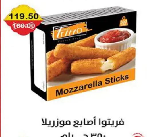 available at Smart Market in Egypt - Cairo