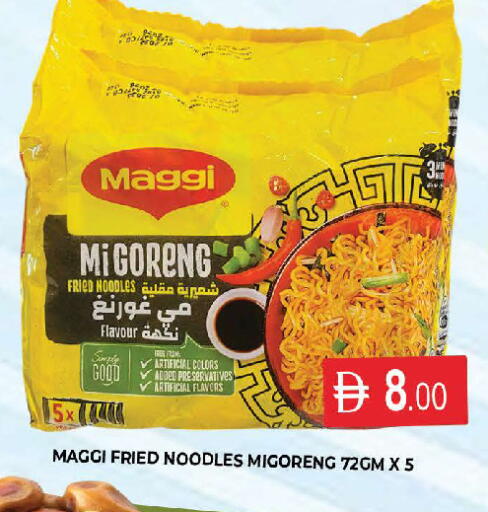 available at AL MADINA (Dubai) in UAE - Dubai