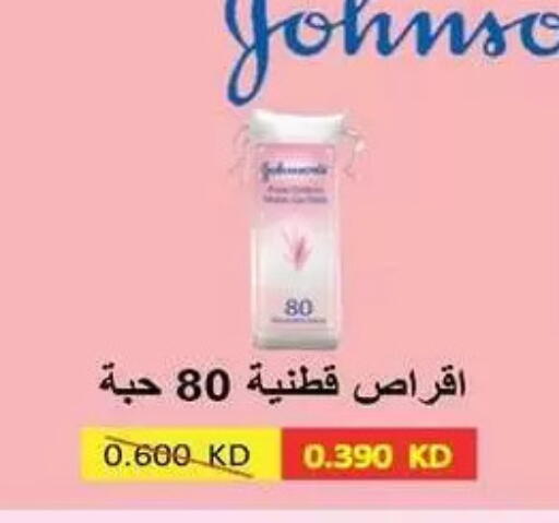 available at Al-salam Co-operative Society in Kuwait - Kuwait City