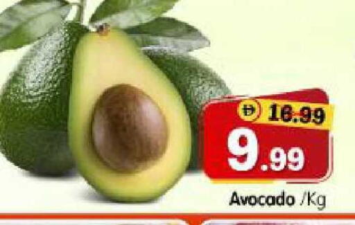 Avocado available at هايبر ماركت المدينة in الإمارات العربية المتحدة , الامارات - أبو ظبي