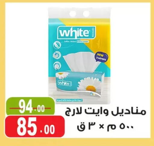 available at Ghoneim Market   in Egypt - Cairo