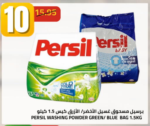 available at أسواق أسترا in مملكة العربية السعودية, السعودية, سعودية - تبوك