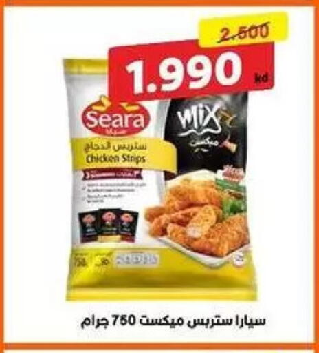available at Al-salam Co-operative Society in Kuwait - Kuwait City