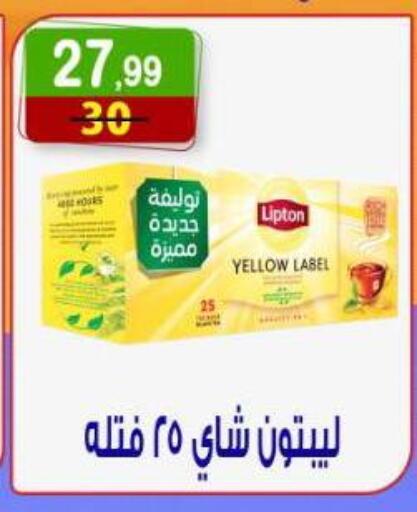 available at هايبر النسر in Egypt - القاهرة