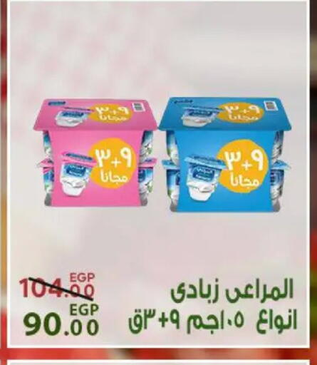 available at سراى ماركت in Egypt - القاهرة