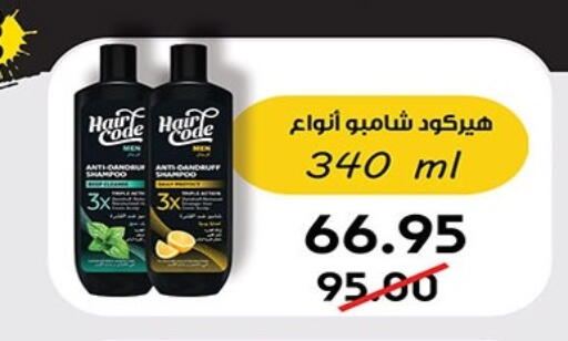 available at هايبر وان in Egypt - القاهرة