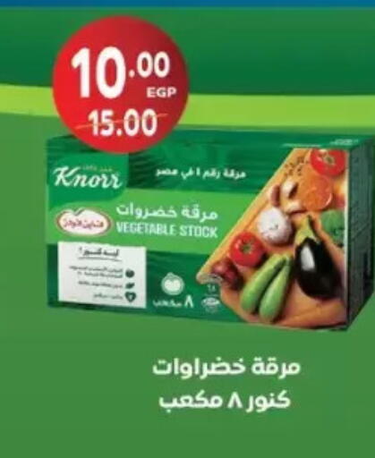 available at Galhom Market in Egypt - Cairo