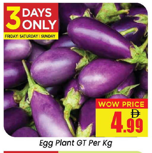available at نيومارت هايبرماركت in الإمارات العربية المتحدة , الامارات - الشارقة / عجمان