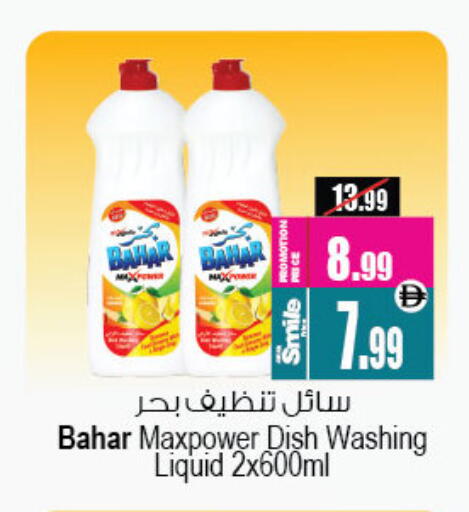 available at أنصار مول in الإمارات العربية المتحدة , الامارات - الشارقة / عجمان