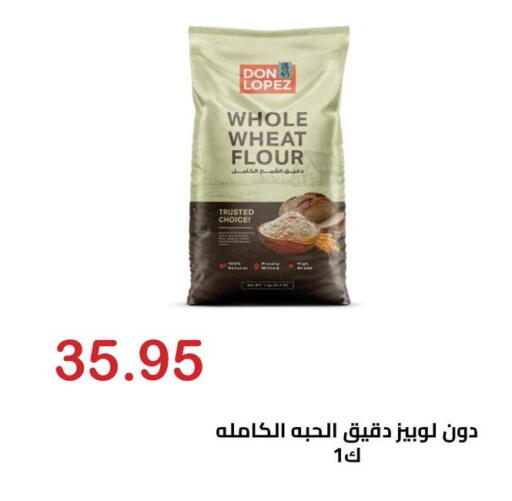 available at El-Hawary Market in Egypt - Cairo