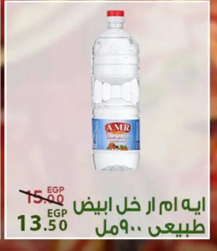 available at سراى ماركت in Egypt - القاهرة