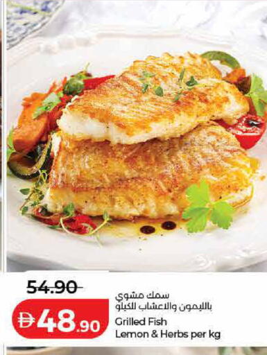 Lemon available at لولو هايبرماركت in الإمارات العربية المتحدة , الامارات - رَأْس ٱلْخَيْمَة