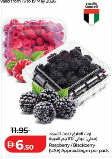 Raspberry Blackberry available at لولو هايبرماركت in الإمارات العربية المتحدة , الامارات - رَأْس ٱلْخَيْمَة