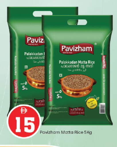available at سوق طلال in الإمارات العربية المتحدة , الامارات - أبو ظبي