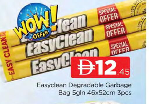 available at AL MADINA (Dubai) in UAE - Dubai