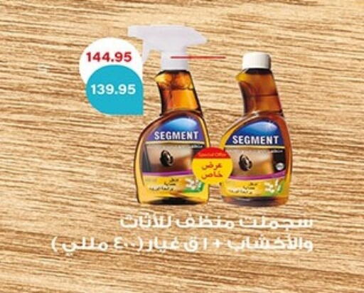 available at Hyper One  in Egypt - Cairo
