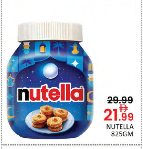 available at Al Madina  in UAE - Dubai