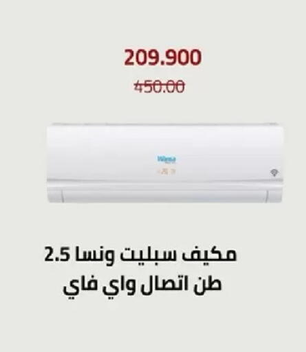 available at جمعية الأندلس والرقعي التعاونية in الكويت - مدينة الكويت