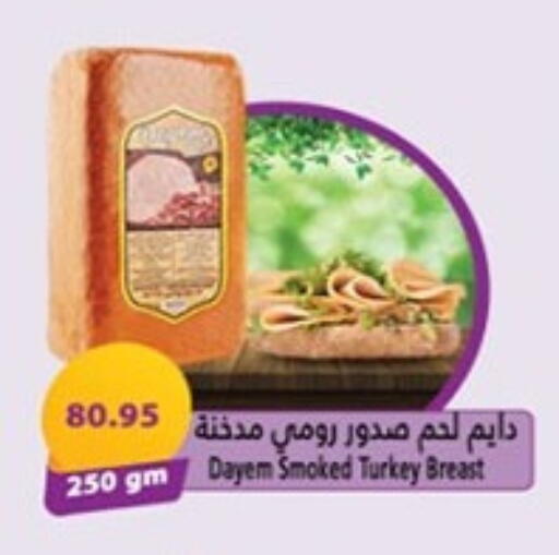 available at هايبر وان in Egypt - القاهرة
