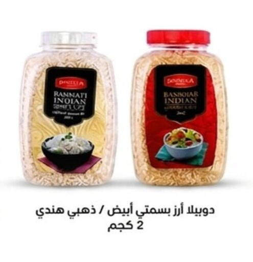 available at هايبر وان in Egypt - القاهرة