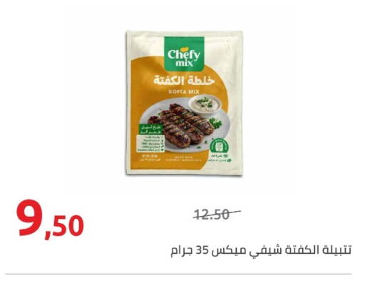 available at Hyper One  in Egypt - Cairo