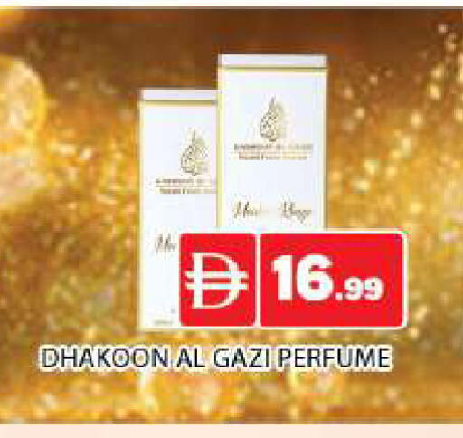 available at AL MADINA (Dubai) in UAE - Dubai