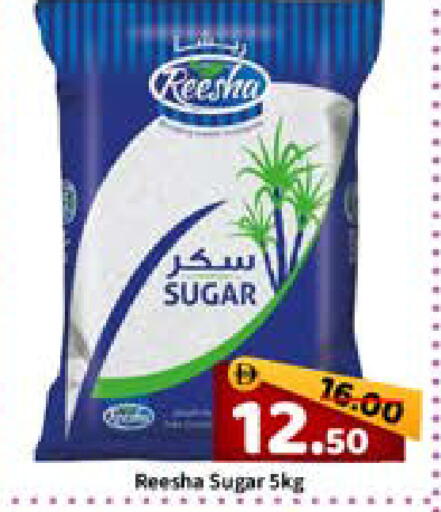 available at رويال جلف هايبرماركت in الإمارات العربية المتحدة , الامارات - أبو ظبي