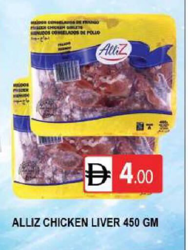 available at AL MADINA (Dubai) in UAE - Dubai