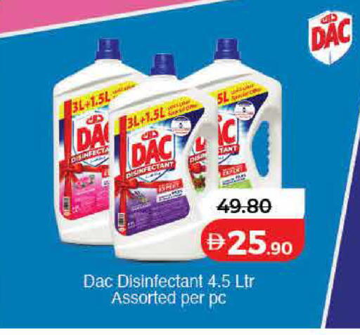 available at Lulu Hypermarket in UAE - Ras al Khaimah