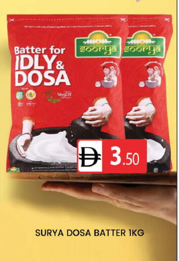 available at AL MADINA (Dubai) in UAE - Dubai