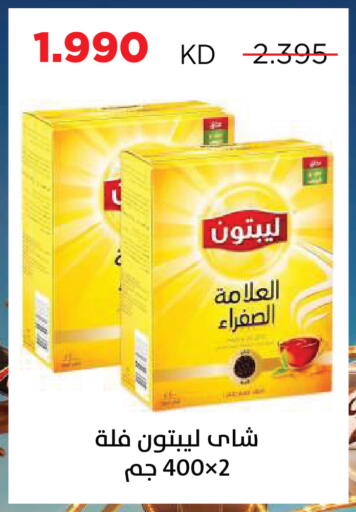 available at جمعية ضاحية صباح السالم التعاونية in الكويت - مدينة الكويت