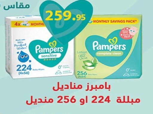 available at Hyper One  in Egypt - Cairo