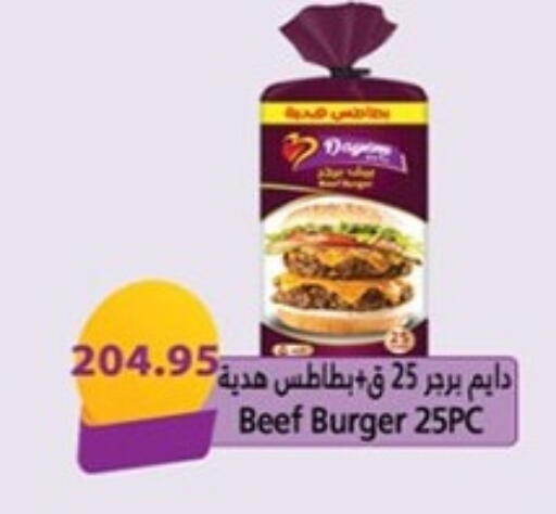 available at هايبر وان in Egypt - القاهرة