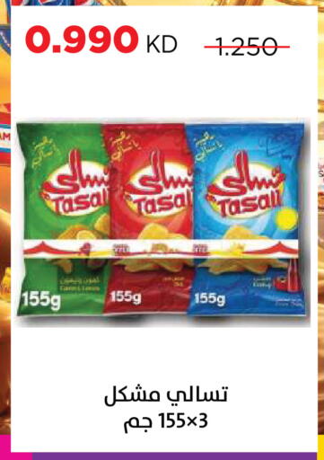 available at جمعية ضاحية صباح السالم التعاونية in الكويت - مدينة الكويت