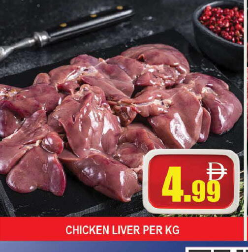 available at المدينة in الإمارات العربية المتحدة , الامارات - دبي