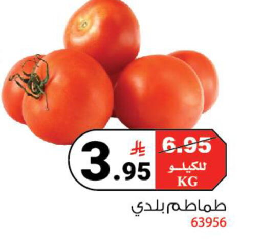 available at هاوس كير in مملكة العربية السعودية, السعودية, سعودية - مكة المكرمة