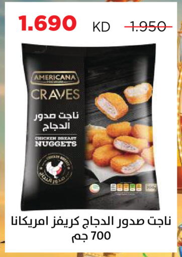 available at جمعية ضاحية صباح السالم التعاونية in الكويت - محافظة الأحمدي