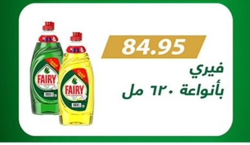 available at هايبر وان in Egypt - القاهرة