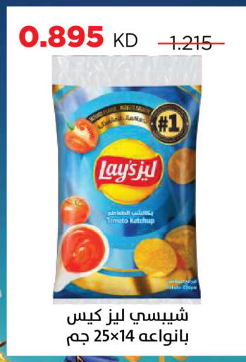 available at جمعية ضاحية صباح السالم التعاونية in الكويت - مدينة الكويت