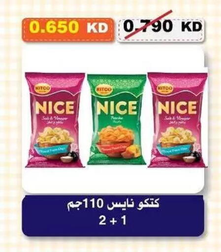 available at Al-salam Co-operative Society in Kuwait - Kuwait City