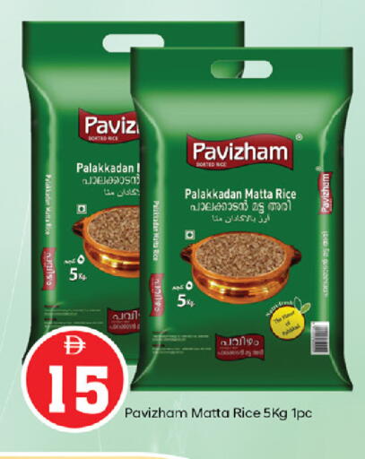 available at سوق طلال in الإمارات العربية المتحدة , الامارات - أبو ظبي
