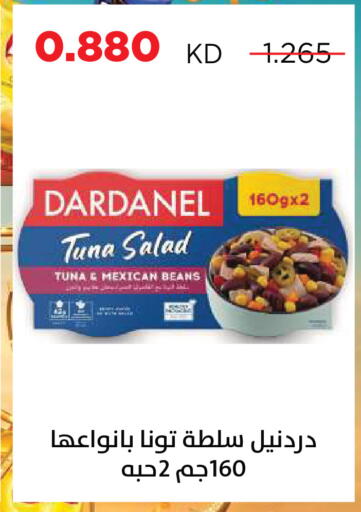 available at Sabah Al Salem Co op in Kuwait - Kuwait City