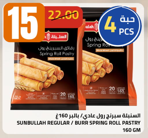 available at أسواق أسترا in مملكة العربية السعودية, السعودية, سعودية - تبوك