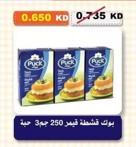 available at Al-salam Co-operative Society in Kuwait - Kuwait City
